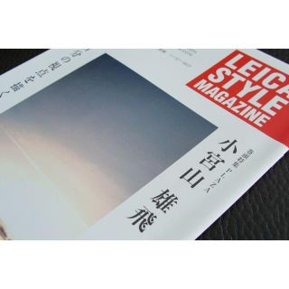 ライカ(LEICA)のLEICA ライカ 小宮山 雄飛 カメラ マガジン 雑誌 写真集 VOL.28(その他)