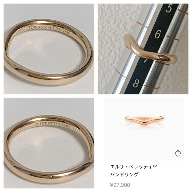 Tiffany & Co.(ティファニー)のTIFFANY ✨　K18RG  エルサ・ペレッティ　バンドリング  レディースのアクセサリー(リング(指輪))の商品写真