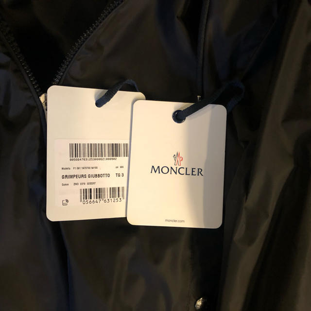 MONCLER(モンクレール)のモンクレール　ナイロンジャケット メンズのジャケット/アウター(ナイロンジャケット)の商品写真