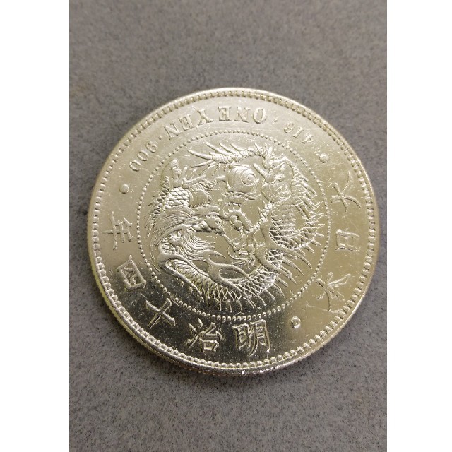 1円銀貨　明治14年　22年　大正３年　３枚セットエンタメ/ホビー