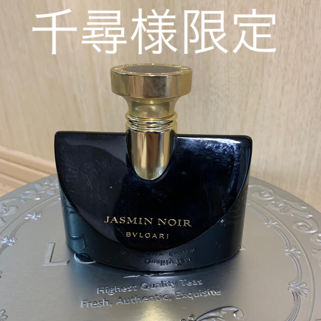 BVLGARI ジャスミンノワール オードパルファム 100ml 香水 正規品 ...