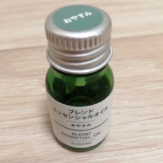 ムジルシリョウヒン(MUJI (無印良品))の無印　エッセンシャルオイル　おやすみ(アロマオイル)