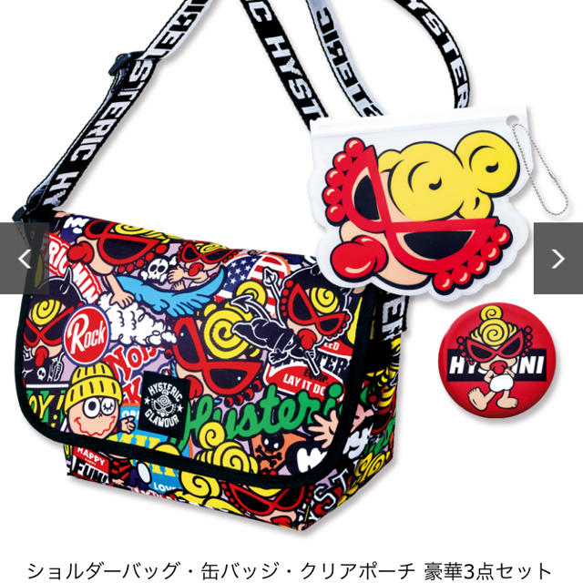 HYSTERIC MINI - ヒステリックミニ ムック本の通販 by 値下げ交渉は希望金額提示してください｜ヒステリックミニならラクマ