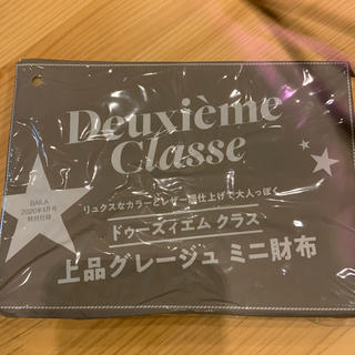 ドゥーズィエムクラス(DEUXIEME CLASSE)のBAILA 4月号付録(財布)