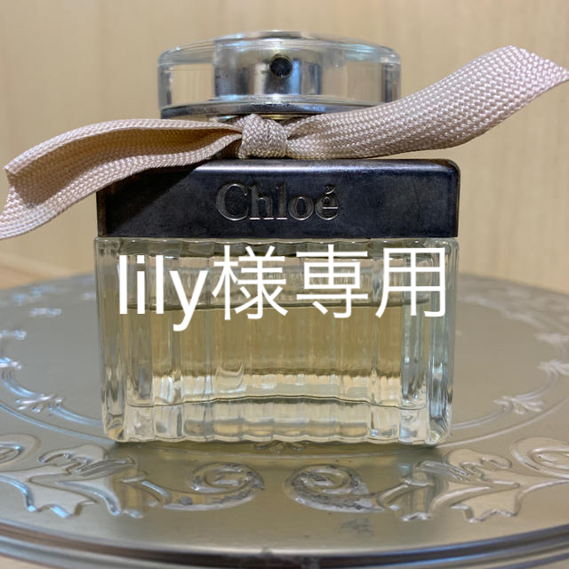 Chloe(クロエ)の3連休 セール Chloe BVLGARI オードパルファム 正規品  コスメ/美容の香水(香水(女性用))の商品写真