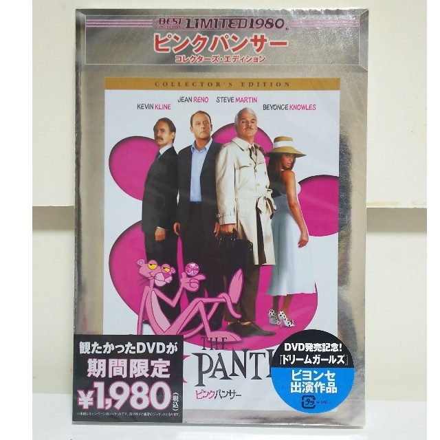 DVD ピンクパンサー コレクターズ・エディション エンタメ/ホビーのDVD/ブルーレイ(外国映画)の商品写真