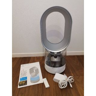 ダイソン(Dyson)のdyson MF01 WS ダイソン ハイジェニック ミスト ホワイト/シルバー(加湿器/除湿機)