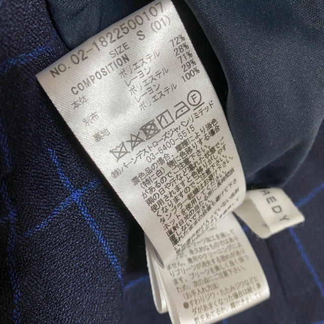 REDYAZEL(レディアゼル)のレディアゼルスカート レディースのスカート(ひざ丈スカート)の商品写真