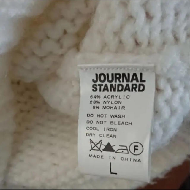 JOURNAL STANDARD(ジャーナルスタンダード)のジャーナルスタンダード　ニット　ホワイト メンズのトップス(ニット/セーター)の商品写真