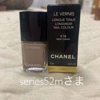 シャネル(CHANEL)のヴェルニ578、504(マニキュア)