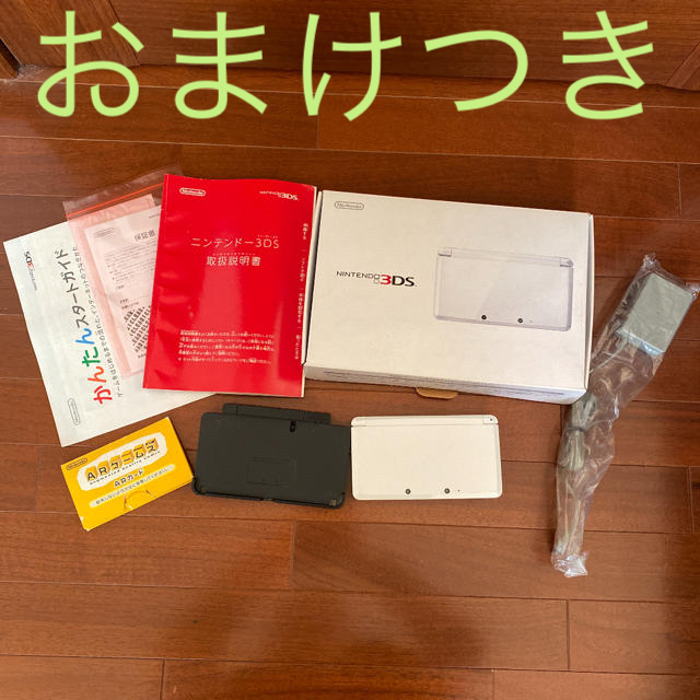 ニンテンドー3DS - Nintendo 3DS 本体ピュアホワイト+おまけの通販 by てりやき@簡易包装｜ニンテンドー3DSならラクマ