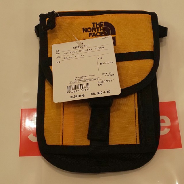 Supreme(シュプリーム)のSupreme The North Face RTG Utility Pouch メンズのバッグ(ショルダーバッグ)の商品写真