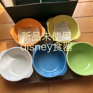 ディズニー(Disney)の⭐︎新品未使用⭐︎ディズニー　シチューボールセット(食器)