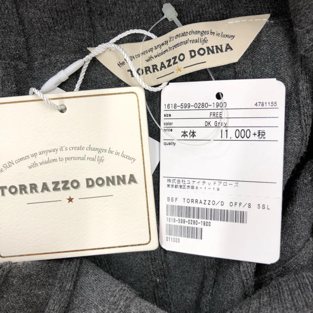 【新品】BEAUTY&YOUTH TORRAZZO DONNA オフショルダー