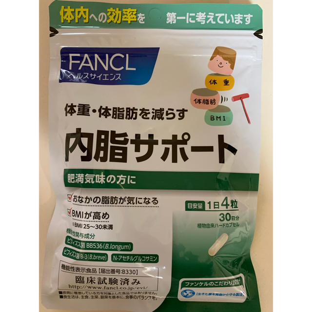 セール好評 FANCL - 内脂サポート ないしサポート 30日分 ×6の通販 by