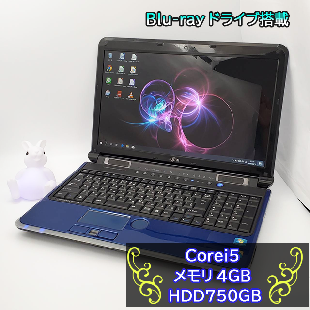 富士通 Corei5 メモリ4GB HDD750GB ノートパソコン ブルー