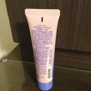 Orbis Orbis オルビス Care Naホットクールジェルの通販 By まゆ S Shop オルビスならラクマ