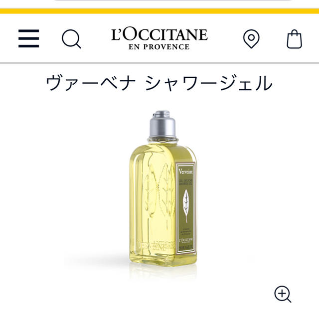 L'OCCITANE(ロクシタン)のロクシタン ヴァーベナ バスセット コスメ/美容のボディケア(バスグッズ)の商品写真
