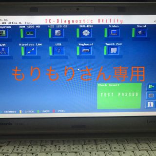 パナソニック(Panasonic)のレッツノート　SX3(ノートPC)