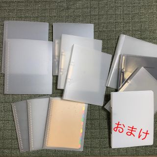 ムジルシリョウヒン(MUJI (無印良品))の無印良品　ファイル(ファイル/バインダー)