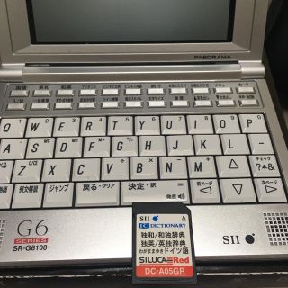 セイコー(SEIKO)の電子辞書　SR-G6100(その他)