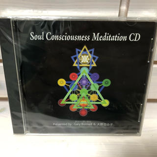 ゲリーボーネル　Soul Consciousness Medition CD(ヒーリング/ニューエイジ)