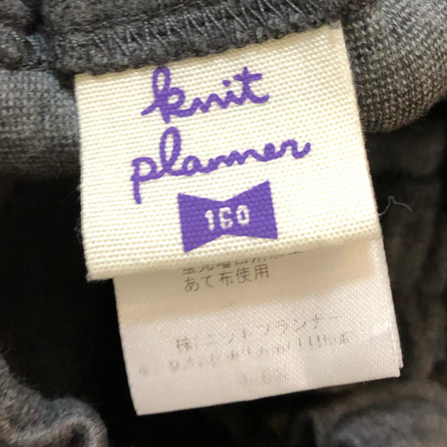 KP(ニットプランナー)のスカート 160cm ニットプランナー  KP 古着 キッズ/ベビー/マタニティのキッズ服女の子用(90cm~)(スカート)の商品写真