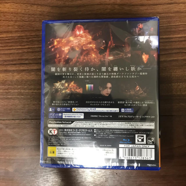 新品未開封 PS4 仁王2 1