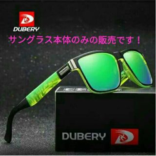 ⬜DUBERY⬜ ✴ミラーレンズ✴偏光サングラス✴蛍光グリーン(ウエア)