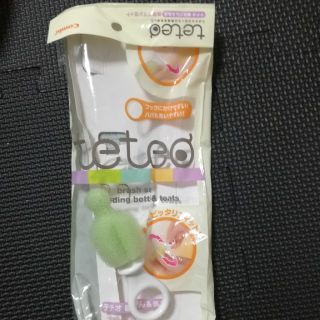 値下げ　teteo 乳首洗いスポンジ(哺乳ビン用ブラシ)