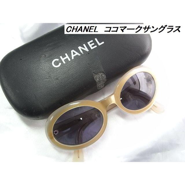 CHANEL(シャネル)の★本物正規シャネル　サングラス型番07801　50927 レディースのファッション小物(サングラス/メガネ)の商品写真