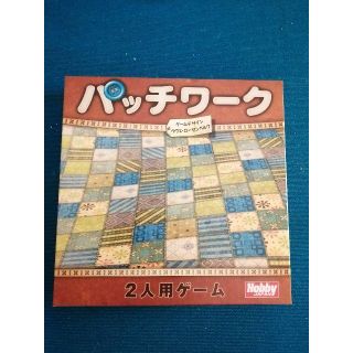 ボードゲーム パッチワーク(その他)