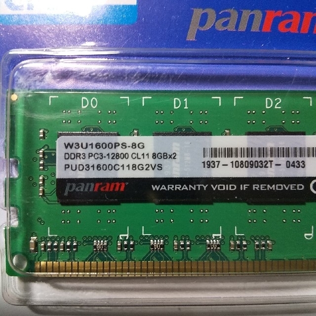 デスクトップ用メモリ DDR3-1600 8GB×2 2