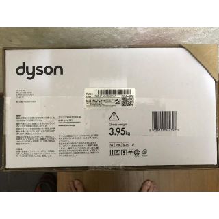 ダイソン(Dyson)のDyson V8 Slim Fluffy ニッケル/アイアン/レッド (掃除機)