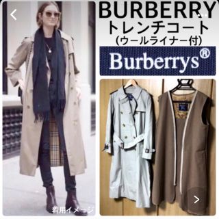 バーバリー(BURBERRY)のBurberry(トレンチコート)