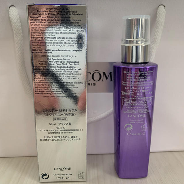 LANCOME(ランコム)のランコム レネルジー M FSセラム ホワイトニング美容液 50ml 正規品  コスメ/美容のスキンケア/基礎化粧品(美容液)の商品写真