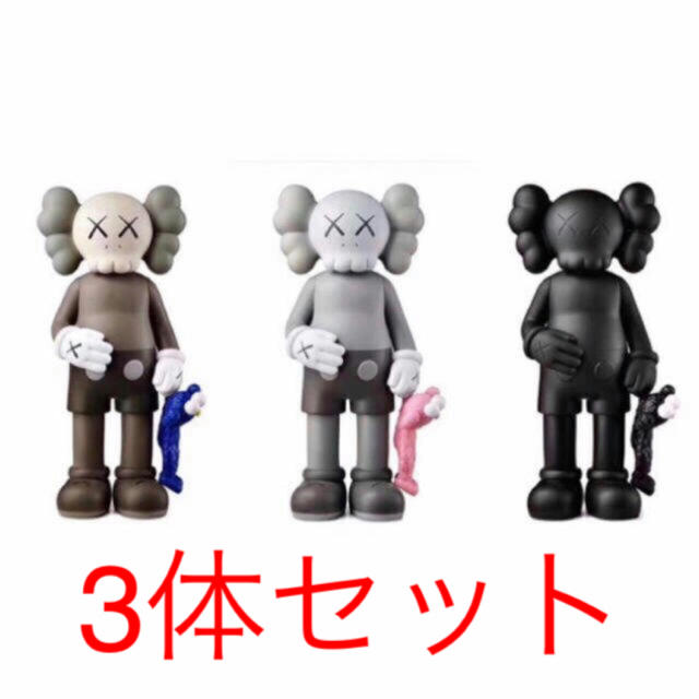 超安い】 MEDICOM MEDICOMTOY 3体セット SHARE KAWS - TOY その他 超安い】 MEDICOM MEDICOMTOY 3体セット SHARE KAWS - TOY その他