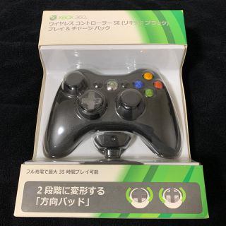 エックスボックス360(Xbox360)のXbox360専用コントローラー(その他)