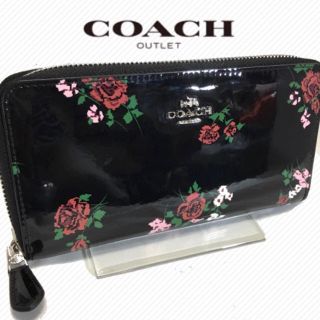 コーチ(COACH)のプレゼントにも❤️新品コーチ 美しい光沢のパテントレザー フローラル 長財布(財布)