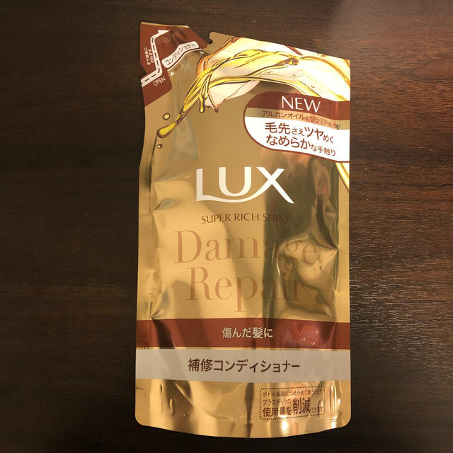 LUX(ラックス)のLUX コンディショナー詰め替え コスメ/美容のヘアケア/スタイリング(コンディショナー/リンス)の商品写真