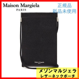 マルタンマルジェラ(Maison Martin Margiela)の大人気！店舗完売 メゾンマルジェラ 2020春夏新作レザードキュメントホルダー(ショルダーバッグ)