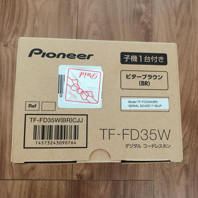 Pioneer(パイオニア)のカリオカ様専用 スマホ/家電/カメラの生活家電(その他)の商品写真