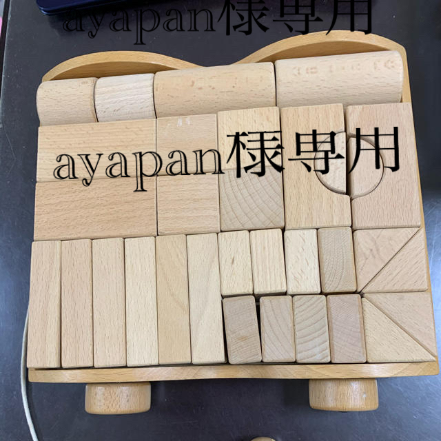 ayapan様専用　つみき　木 キッズ/ベビー/マタニティのおもちゃ(知育玩具)の商品写真