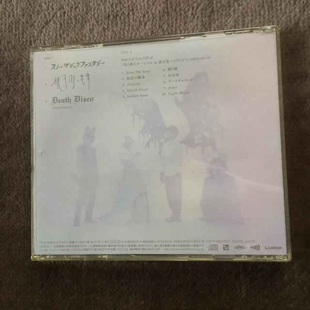SEKAI NO OWARI・スノーマジックファンタジー 初回限定盤A エンタメ/ホビーのCD(ポップス/ロック(邦楽))の商品写真
