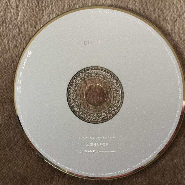 SEKAI NO OWARI・スノーマジックファンタジー 初回限定盤A エンタメ/ホビーのCD(ポップス/ロック(邦楽))の商品写真