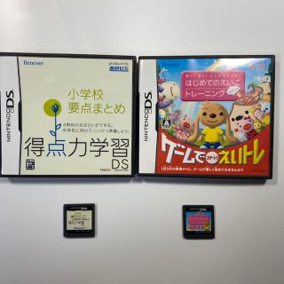 ニンテンドーDS(ニンテンドーDS)の任天堂DS/はじめてのえいごトレーニング・得点力学習DS(小学校要点まとめ)(携帯用ゲームソフト)