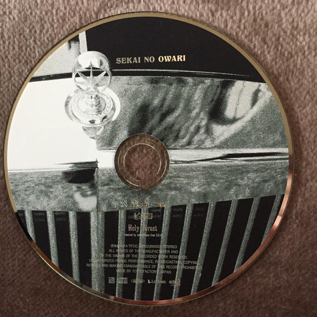 SEKAI NO OWARI・炎と森のカーニバル 通常盤【CD】 エンタメ/ホビーのCD(ポップス/ロック(邦楽))の商品写真