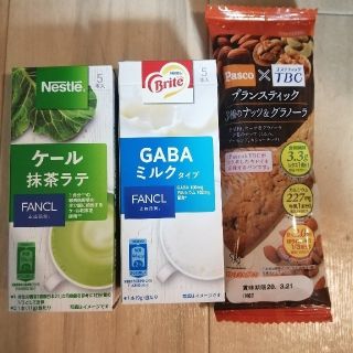 GABAミルク　ケール抹茶ラテ　ブランスティク(青汁/ケール加工食品)