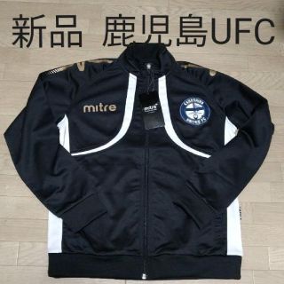 マイター(mitre)の【新品】鹿児島ユナイテッドFCジャージ ジュニア150(ウェア)