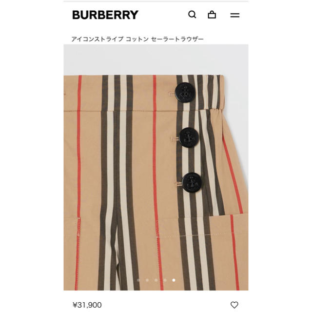 BURBERRY(バーバリー)の【ご専用】バーバリーチルドレン 新品ボトム パンツ 14Y レディースのパンツ(カジュアルパンツ)の商品写真